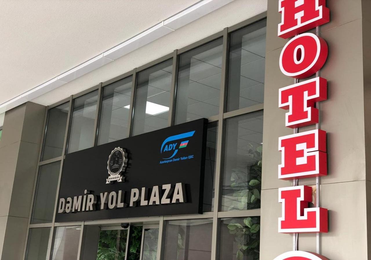 Demir Yol Plaza Hotel 바쿠 외부 사진
